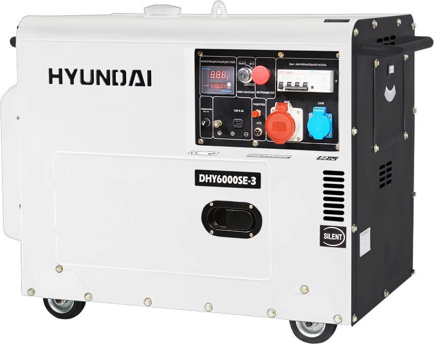 Генератор дизельный HYUNDAI DHY6000SE-3 5 кВт