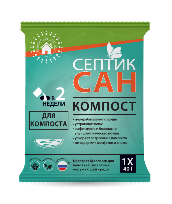 Санитарные средства