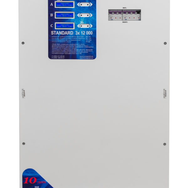 Энерготех STANDARD 12000х3 (HV) Стабилизатор напряжения однофазный