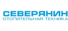 Северянин
