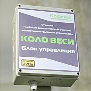 Kolomäki Блок электрики выносной