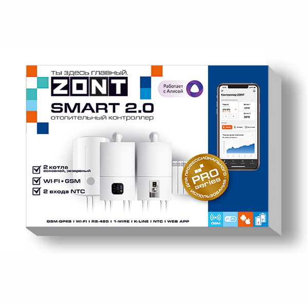 ZONT SMART 2.0 Отопительный контроллер для газовых и электрических котлов