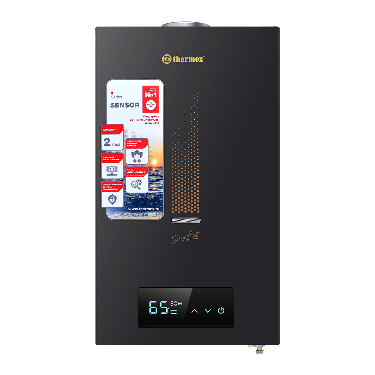 THERMEX S 20 MD (Art Black) Водонагреватель газовый проточный 351111
