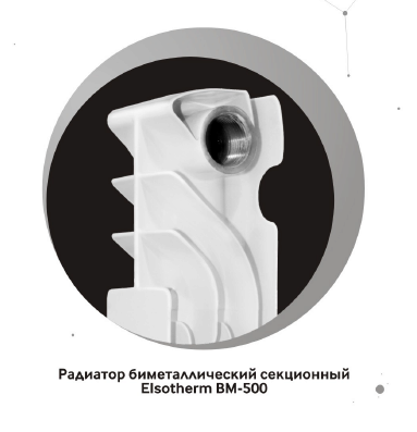Elsotherm ВМ-500х80 биметаллический радиатор отопления 1 секция