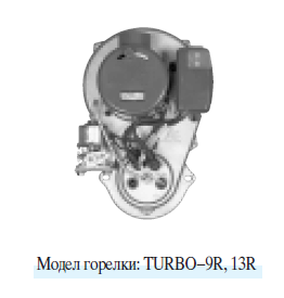 Напольный дизельный котел Kiturami TURBO-13R
