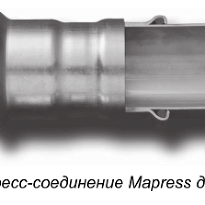 Geberit Mapress 54 х 1,5 мм (наружная оцинковка) Труба стальная