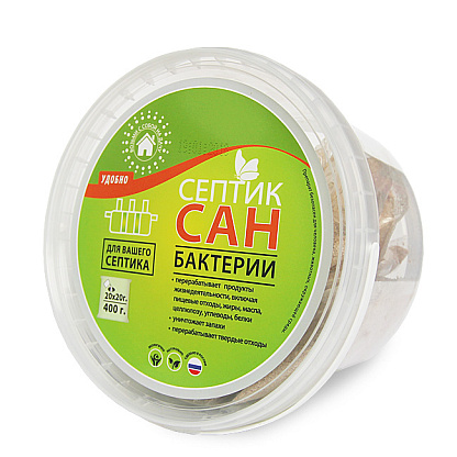 СЕПТИКСАН Бактерии для септиков (20 пакетов по 20 г)