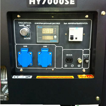 Генератор бензиновый HYUNDAI HY7000SE 5 кВт