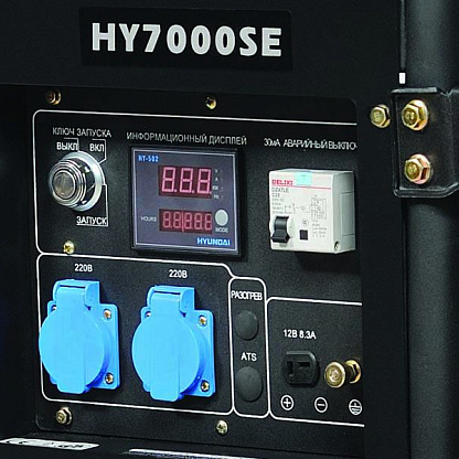 Генератор бензиновый HYUNDAI HY7000SE 5 кВт