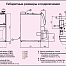 Котел дизельный CTC 1200 Family