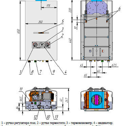 Котёл газовый настенный NEVA LUX-8618