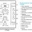 Напольный дизельный котел Kiturami TURBO-17R