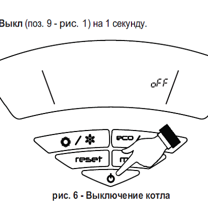 Lamborghini AXE 3 D UNIT 32 R котел напольный дизельный