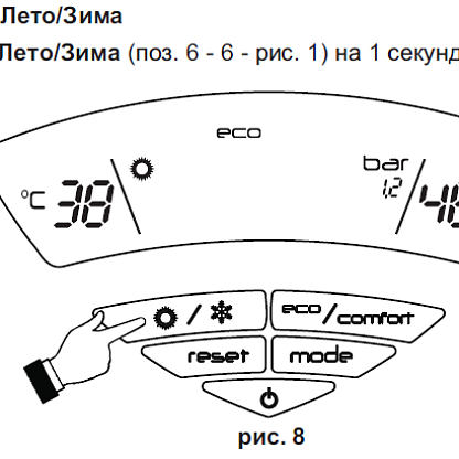 Lamborghini AXE 3 D UNIT 32 R котел напольный дизельный