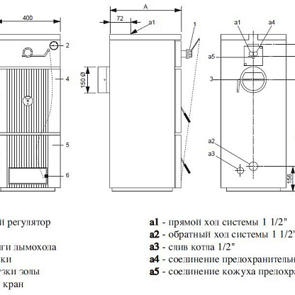 Твердотопливный пеллетный котёл FERROLI GF N8