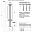 Buderus Кронштейн напольный KH570 (без крепежа к полу) для типа 20/22/30/33