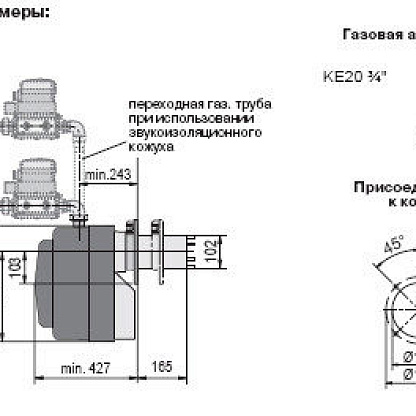 Giersch RG20-L-N KE20 3/4" газовая горелка и шар. краном (224340434)