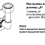 Giersch RG20-L-N KE20 3/4" газовая горелка и шар. краном (224340434)