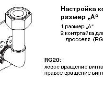 Giersch RG20-L-N KE20 3/4" газовая горелка и шар. краном (224340434)