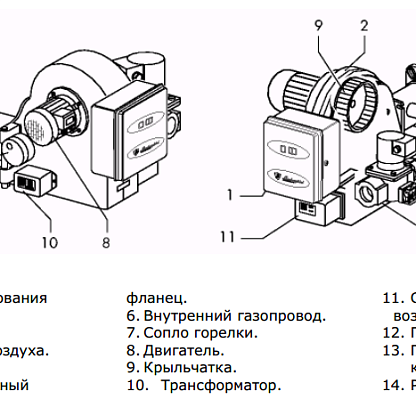 Горелка газовая Lamborghini 210 PM/2-E.F3