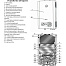 ElsoTherm GWH 10 BM водонагреватель газовый проточный