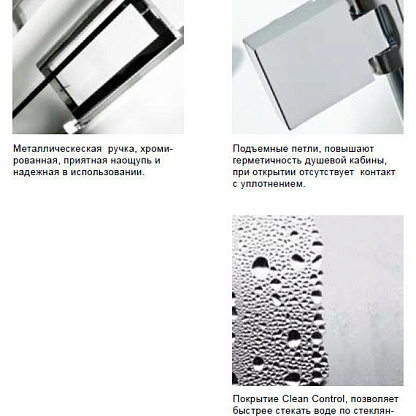 Excellent 600 KAAC.DY-P0151.900.CR душевая дверь