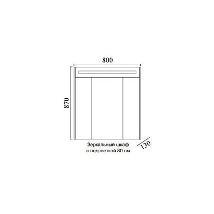 Зеркальный шкаф Акватон Блент 80 белый 1A161002BL010