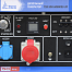 ТСС TSS SDG 6000ES3-2R Дизель генератор