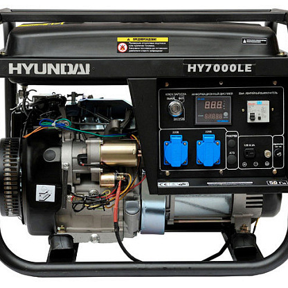 Генератор бензиновый HYUNDAI HY7000LE 5 кВт