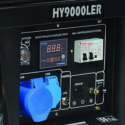 Генератор бензиновый HYUNDAI HY9000LER 6 кВт