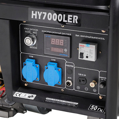 Генератор бензиновый HYUNDAI HY7000LER 5 кВт