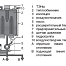Котёл электрический PROTHERM Скат 21 кВт