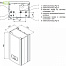 Котёл электрический PROTHERM Скат 21 кВт
