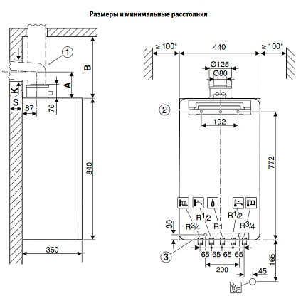 Bosch Condens 7000i W Котел настенный газовый GC7000iW 35 7736901438