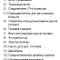BALTUR BTL 10 P горелка диз. 2-ух ступ. (60,2-118 кВт)