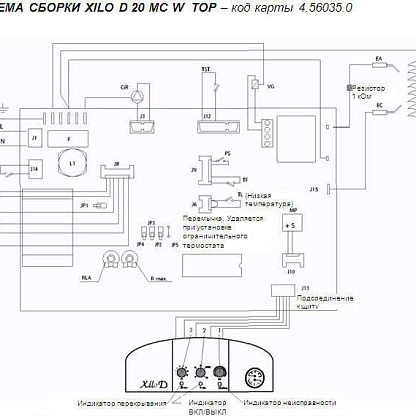 Настенный газовый котел Lamborghini XILO D 20 MCS W TOP