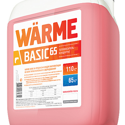 Warme Basic-65 Теплоноситель (1л.)