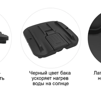 Экопром Бак для душа Rostok Ok 110 литров с лейкой 2014.0110.899.001