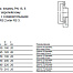 Uponor RS фланец RS3-DN100 (PN16) (1029130)