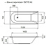 Акриловая ванна Am.Pm Spirit 150x70 W72A-150-070W-A2