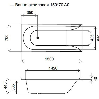 Акриловая ванна Am.Pm Spirit 150x70 W72A-150-070W-A2