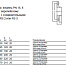 Uponor RS фланец RS3-DN80 (PN16) (1029129)