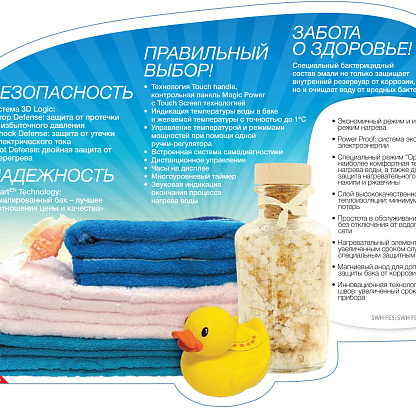 Timberk SWH FE5 80 V накопительный водонагреватель