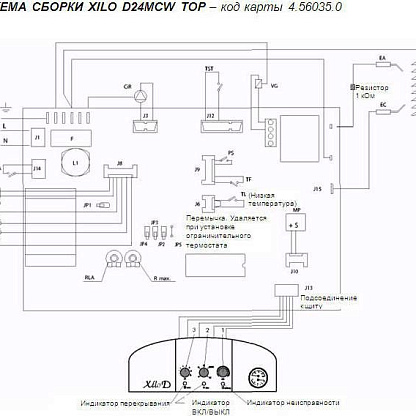 Настенный газовый котел Lamborghini XILO D 24 MCS W TOP