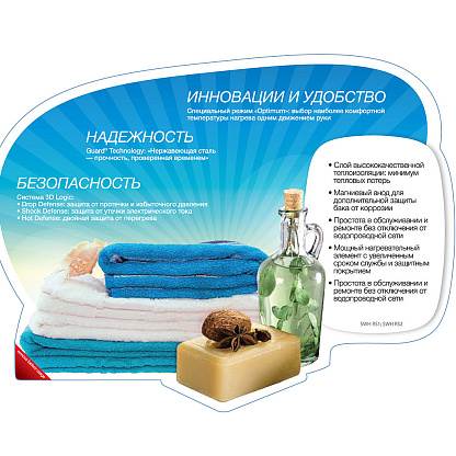 Timberk SWH RS1 50 V накопительный водонагреватель
