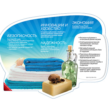 Timberk SWH FS5 50 V накопительный водонагреватель