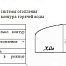Настенный газовый котел Lamborghini XILO 20 MC W TOP