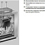 Газовый напольный котел Viessmann Vitogas 100 KC4 GS1D118