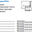 Uponor S-Press тройник равнопроходной композиционный PPSU 32-32-32 (1022721)