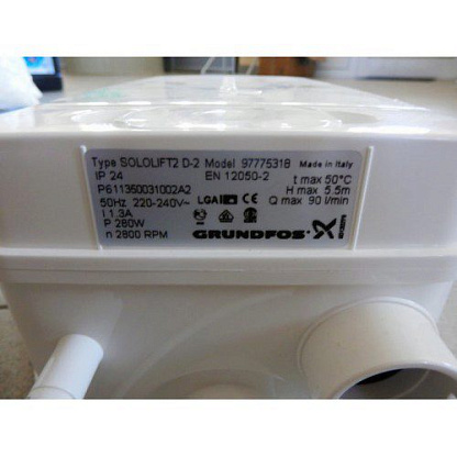 Grundfos Sololift2 D-2 Канализационная установка 97775318 (97775323)